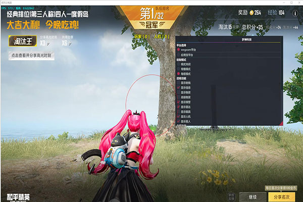 星辰大师V5.6.0